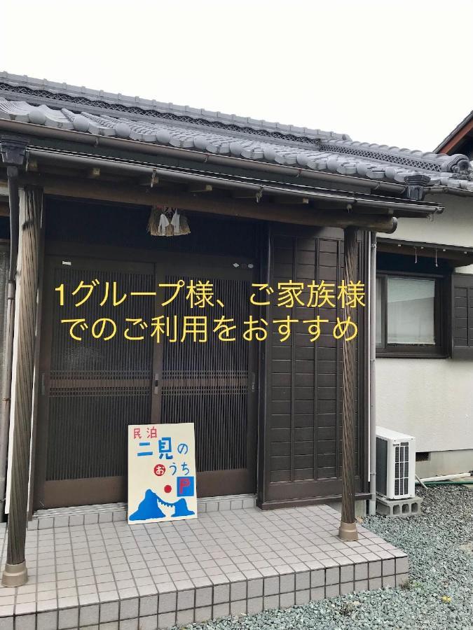 Apartmán 民泊　二見のおうち Hutami Exteriér fotografie